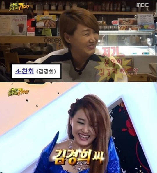 사진=MBC 무한도전 방송 영상 캡처